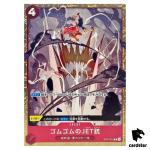 Gum-Gum Jet Pistol ST01-015 [PAR] Parallel PROMO Standard Bttl Prz One Piece