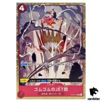 Gum-Gum Jet Pistol ST01-015 [PAR] Parallel PROMO Standard Bttl Prz One Piece