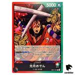 Kozuki Oden L EB01-001 Extra Booster Memorial Collection One Piece Card