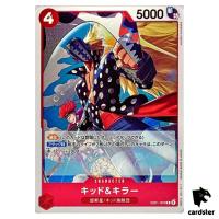 Kid Killer R EB01-003 Extra Booster Memorial Collection One Piece Card