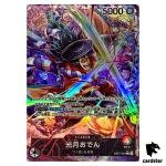 Kozuki Oden [PAR] Parallel L EB01-001 Ext Booster Memorial Collect One Piece