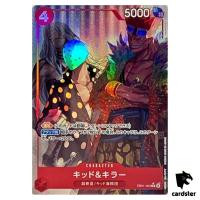 Kid Killer [PAR] Parallel R EB01-003 Extra Booster Memorial One Piece