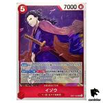 Izou R EB01-002 Extra Booster Memorial Collection One Piece Card Japanese