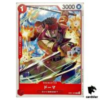 Doma C EB01-005 Extra Booster Memorial Collection One Piece Card Japanese
