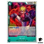 Sanji R EB01-014 Extra Booster Memorial Collection One Piece Card Japan