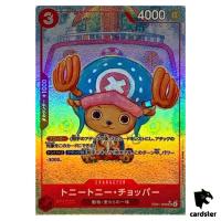 Tony Chopper [PAR] Parallel SR EB01-006 Extra Booster Memorial One Piece