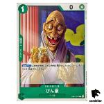Bingo C EB01-016 Extra Booster Memorial Collection One Piece Card Japan