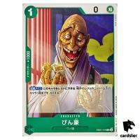 Bingo C EB01-016 Extra Booster Memorial Collection One Piece Card Japan