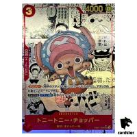 Tony Chopper [COM PAR] Parallel SR EB01-006 Ext Booster Memorial One Piece