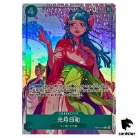 Kozuki Hiyori [PAR] Parallel R EB01-013 Extra Booster Memorial One Piece