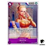 Kalifa R EB01-031 Extra Booster Memorial Collection One Piece Card Japanese