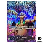 Hannyabal [PAR] Parallel L EB01-021 PAR Extra Booster Memorial One Piece