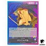 Hannyabal L EB01-021 Extra Booster Memorial Collection One Piece Card Japan