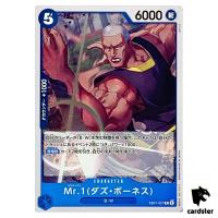 Daz Bonez R EB01-027 Extra Booster Memorial Collection One Piece Card Jap