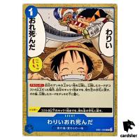 Sorry, I m dead C EB01-029 Extra Booster Memorial Collection One Piece Card
