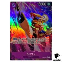 Kalifa [PAR] Parallel R EB01-031 Extra Booster Memorial Collection One Piece