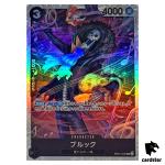 Brook SR EB01-046 Extra Booster Memorial Collection One Piece Card Japan
