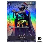T Bone [PAR] Parallel R EB01-049 Extra Booster Memorial Collection One Piece