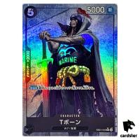 T Bone [PAR] Parallel R EB01-049 Extra Booster Memorial Collection One Piece