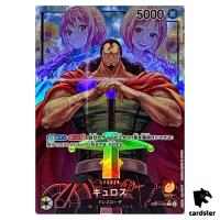 Kyros [PAR] Parallel L EB01-040 PAR Extra Booster Memorial Collect One Piece