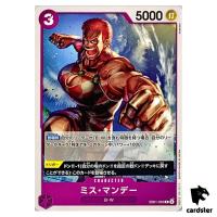 Miss Monday C EB01-035 Extra Booster Memorial Collection One Piece Card