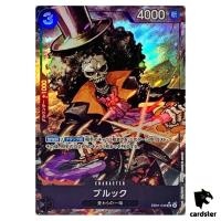 Brook [PAR] Parallel SR EB01-046 Extra Booster Memorial Collection One Piece