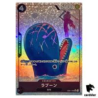 Laboon SR EB01-048 [PAR] Parallel Extra Booster Memorial Collect One Piece