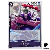 T Bone R EB01-049 Extra Booster Memorial Collection One Piece Card Japan