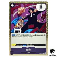 Finger Gun R EB01-051 Extra Booster Memorial Collection One Piece Card