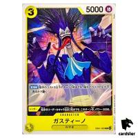 Caesar Clown C EB01-053 Extra Booster Memorial Collection One Piece Card