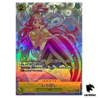 Shirahoshi SR EB01-057 [PAR] Parallel Extra Booster Memorial Colle One Piece