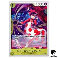 Charlotte Flampe R EB01-056 Extra Booster Memorial Collection One Piece