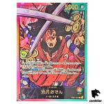 Kozuki Oden L EB01-001 [EB02 GOLD FONT] Parallel Anime 25th colle One Piece
