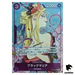 Black Maria SR OP08-074 [PAR PROMO] Parallel Let Get Start Campain One Piece