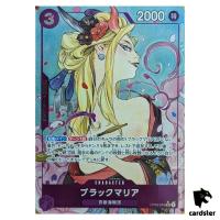 Black Maria SR OP08-074 [PAR PROMO] Parallel Let Get Start Campain One Piece
