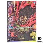 Kyros L EB01-040 [EB02 GOLD FONT] Parallel Anime 25th collect One Piece Jap