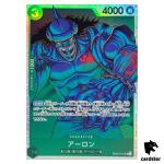 Arlong SR EB02-011 Anime 25th collection One Piece Japanese