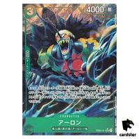 Arlong SR EB02-011 [PAR] Parallel Anime 25th collection One Piece Japanese