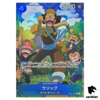 Usopp R EB02-022 [PAR] Parallel Anime 25th collection One Piece Japanese