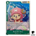 Chopper Man C EB02-016 Anime 25th collection One Piece Japanese