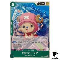 Chopper Man C EB02-016 Anime 25th collection One Piece Japanese