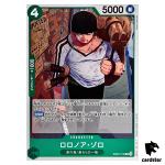 Roronoa Zoro R EB02-019 Anime 25th collection One Piece Japanese