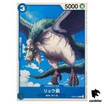 Grandpa Ryu C EB02-029 Anime 25th collection One Piece Japanese