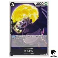 Hildon C EB02-046 Anime 25th collection One Piece Japanese