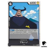 Blueno C EB02-047 Anime 25th collection One Piece Japanese