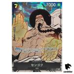 Sengoku SR EB02-044 [PAR] Parallel Anime 25th collection One Piece Japanese