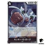 Monkey D. Garp R EB02-049 Anime 25th collection One Piece Japanese