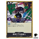 Nose Song Three-Verse Humming Slash C EB02-051 Anime 25th collect One Piece