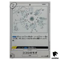 Map of the Heart R EB02-050 Anime 25th collection One Piece Japanese