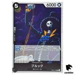 Brook R EB02-048 Anime 25th collection One Piece Japanese